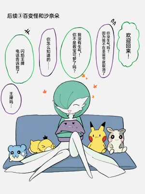 第111頁圖
