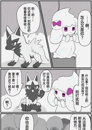 第113頁圖