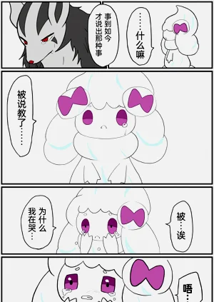 第117頁圖