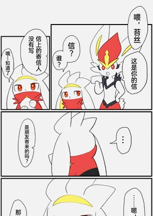 第118頁圖