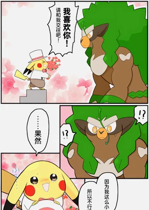 第120頁圖
