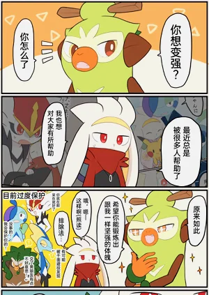 第123頁圖