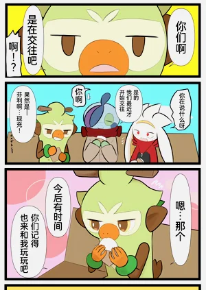 第125頁圖