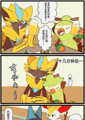 第133頁圖