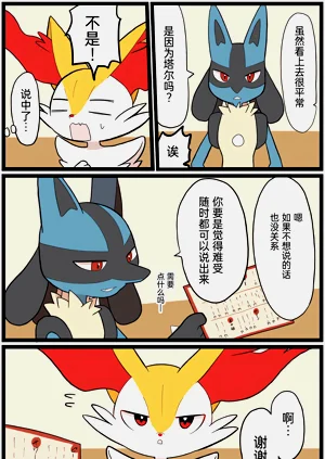 第134頁圖