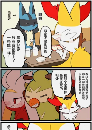 第135頁圖
