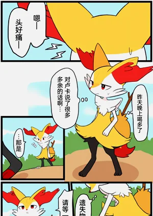第137頁圖