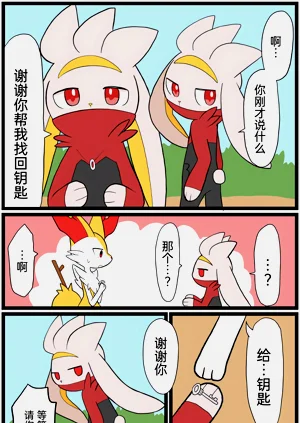 第138頁圖