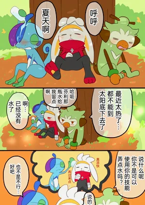 第14頁圖