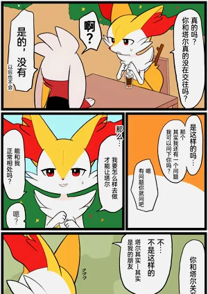 第140頁圖