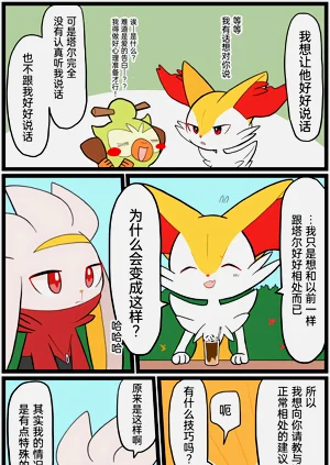 第141頁圖