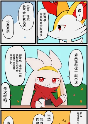 第142頁圖