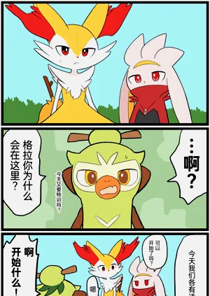第143頁圖