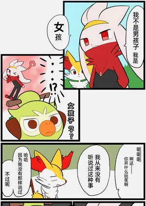 第144頁圖