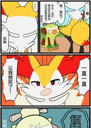 第145頁圖