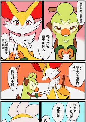 第148頁圖