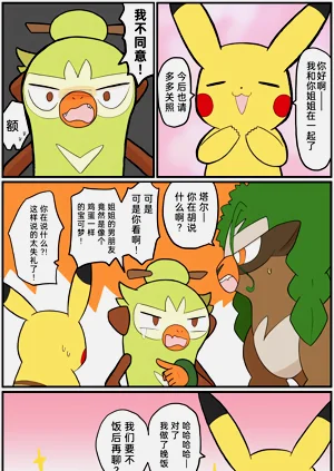 第154頁圖