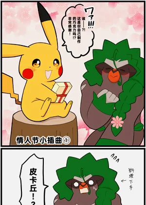 第155頁圖