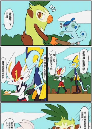 第159頁圖