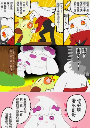 第16頁圖