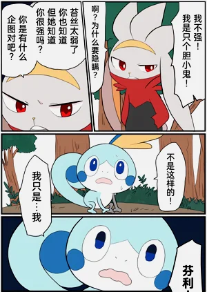 第163頁圖