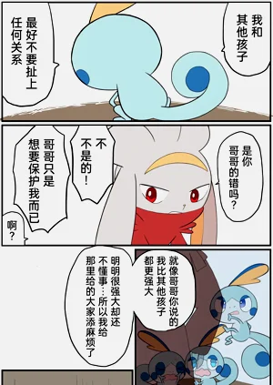 第168頁圖