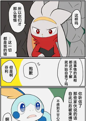 第169頁圖