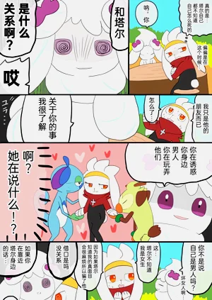 第17頁圖
