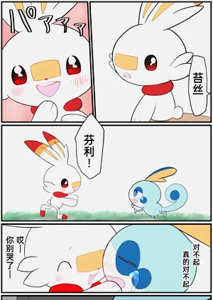 第171頁圖