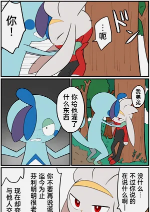 第172頁圖
