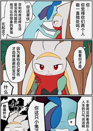第173頁圖