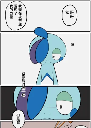 第174頁圖