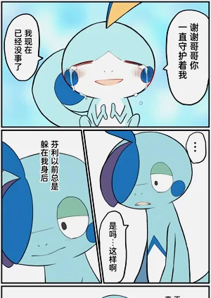 第175頁圖