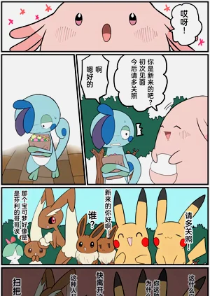 第176頁圖
