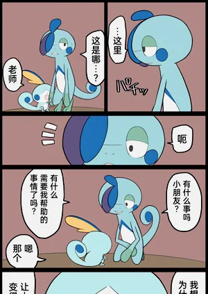 第177頁圖
