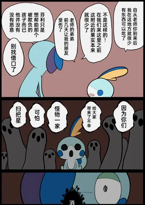 第178頁圖