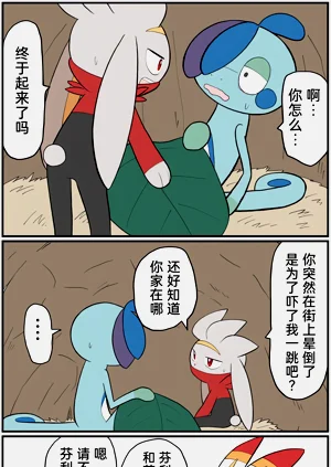 第179頁圖