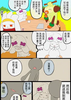 第18頁圖