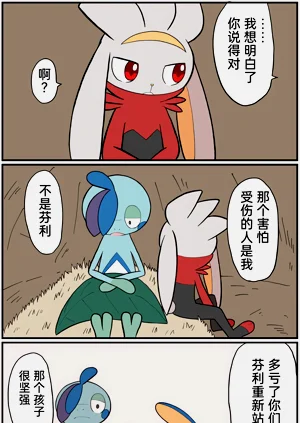 第180頁圖