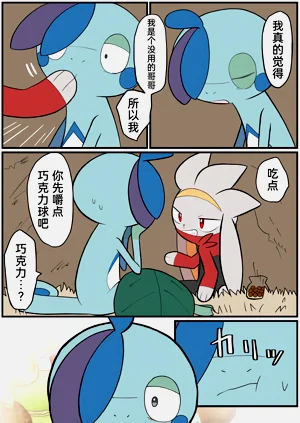 第181頁圖