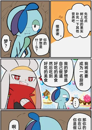 第182頁圖