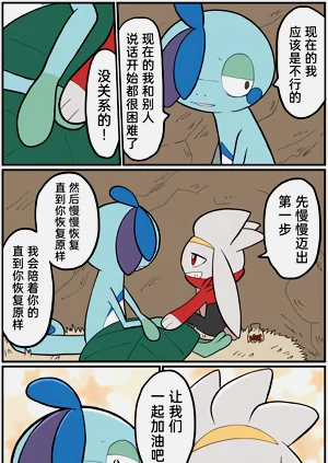 第183頁圖
