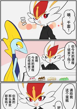 第184頁圖