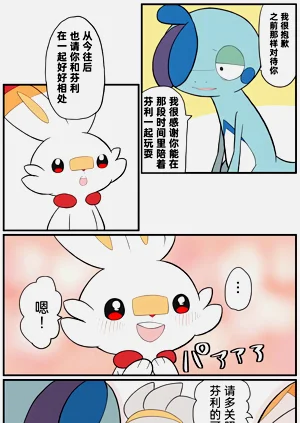 第186頁圖