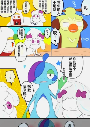 第19頁圖