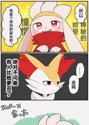 第190頁圖