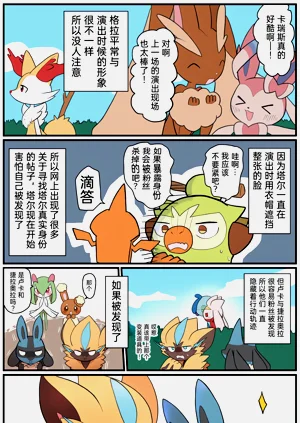 第191頁圖