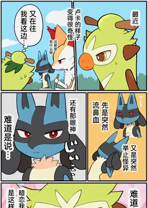 第192頁圖