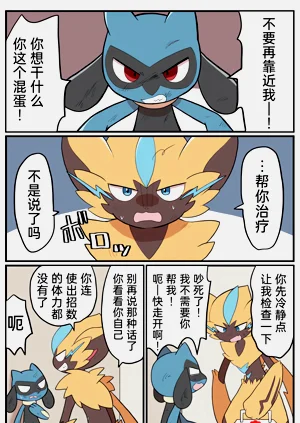 第194頁圖