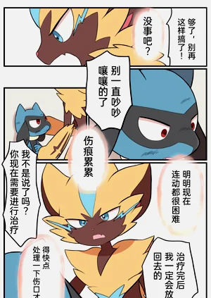 第195頁圖